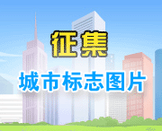 尚志