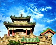邯郸