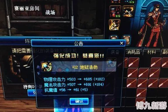 DNF史诗手弩推荐指南，最强手弩选择攻略