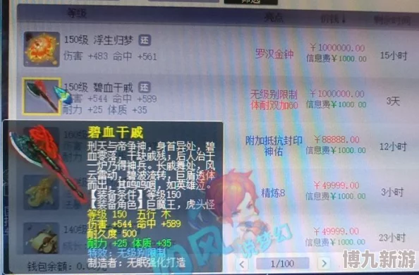 太空熊价格揭秘：了解这款热门玩具的市场行情