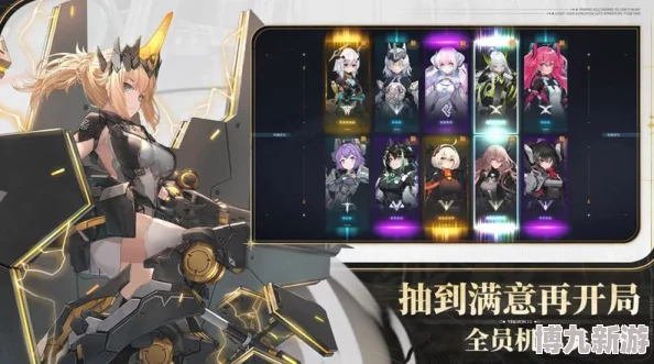 《交错战线》周年庆，6星角色自选福利大放送，豪华阵容一览无遗