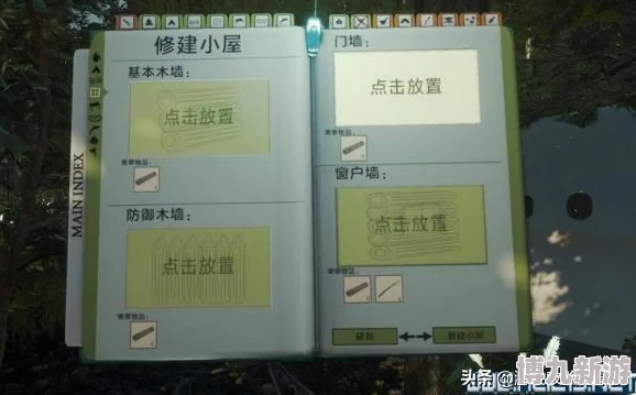 快速找到村庄的方法：实用技巧与工具指南