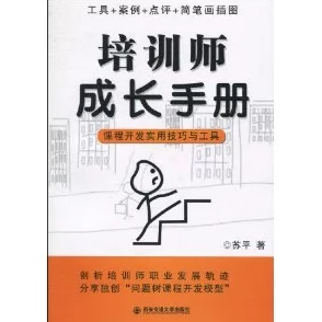 快速找到村庄的方法：实用技巧与工具指南
