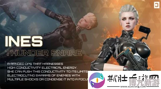 《第一后裔》新角色前瞻：白毛御姐伊内斯登场，战力爆表