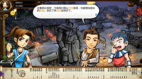 《侠客风云传》十四天书效果及触发条件详解，事件一览全攻略