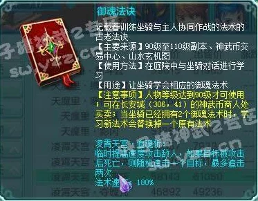 梦幻西游天宫门派特色详析，如何挑选匹配个人风格的天宫角色