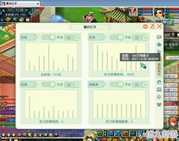 梦幻西游天宫门派特色详析，如何挑选匹配个人风格的天宫角色