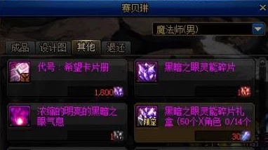 探究日益阴郁的魔剑士职业：深度攻略与玩法解析