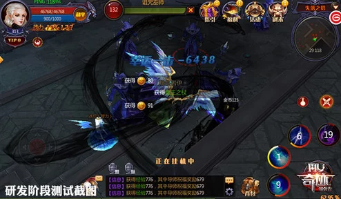 探究日益阴郁的魔剑士职业：深度攻略与玩法解析