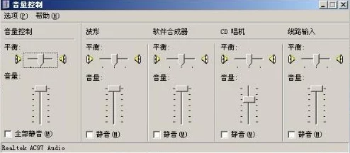 新电脑买回来如何调整声音输出,新电脑购买后声音调节详细指南