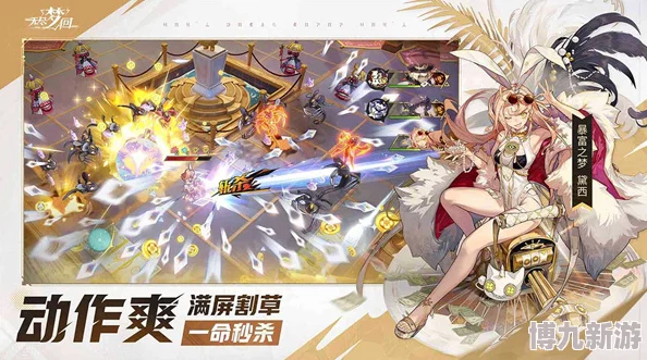 《无尽梦回》：眠羊详细介绍及创作背景解析