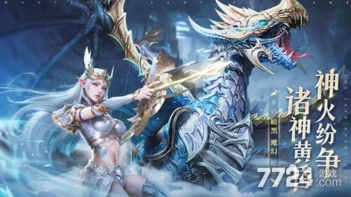 暗黑之镰顶级兑换码大全，最新礼包码分享攻略