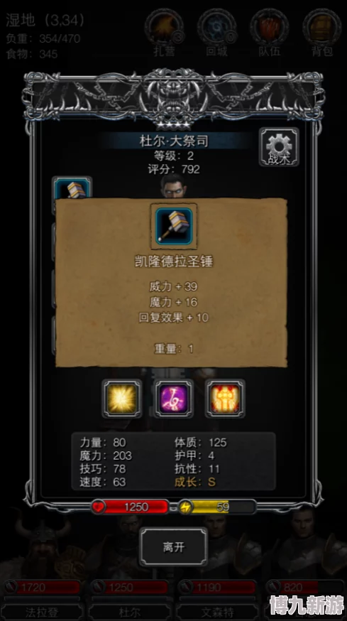 地下城堡2：黑暗觉醒记忆卷轴与时光卷轴氪金性价比深度解析