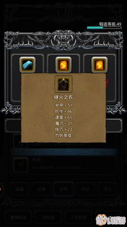 地下城堡2：黑暗觉醒记忆卷轴与时光卷轴氪金性价比深度解析