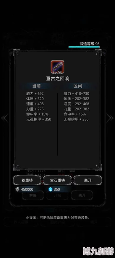 地下城堡2：黑暗觉醒记忆卷轴与时光卷轴氪金性价比深度解析