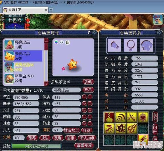 梦幻神宠铂金版激活码长期有效 礼包兑换码合集大全