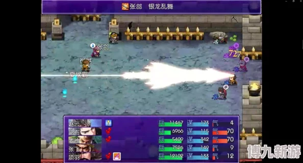 《吞食天地2重制版》全方位图文攻略：全面解析游戏技巧