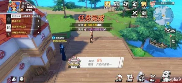 航海王热血航线隐藏奖励全解析，推进城奖励攻略及获取技巧详解