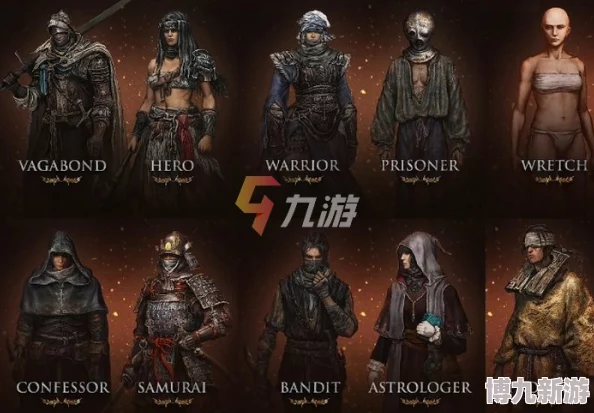 艾尔登法环游戏初始角色选择攻略，详解各角色优劣势对比
