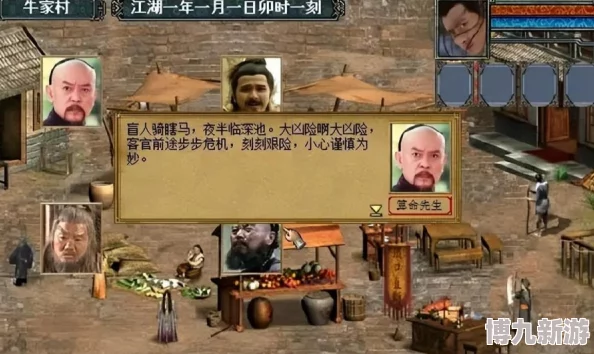金庸群侠传3加强版少林寺闯关攻略,少林秘籍详解与战斗心得分享