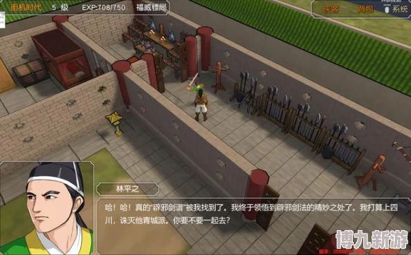 金庸群侠传3加强版少林寺闯关攻略,少林秘籍详解与战斗心得分享