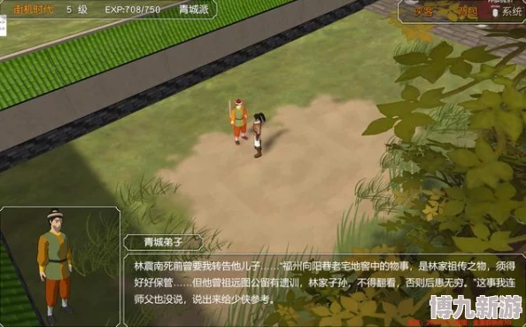 金庸群侠传3加强版少林寺闯关攻略,少林秘籍详解与战斗心得分享