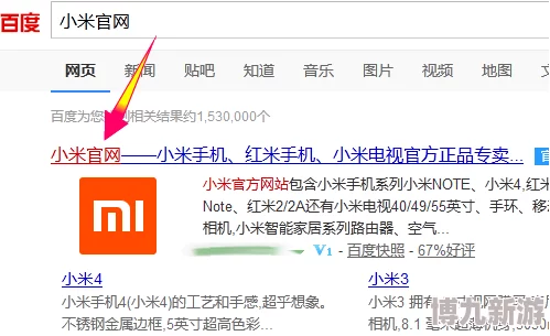 小米商城账号注销详细步骤,一键快速解除绑定