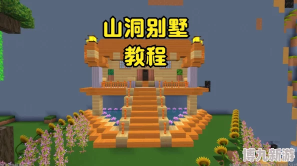 我的世界烟花飞行攻略：详细教程与技巧