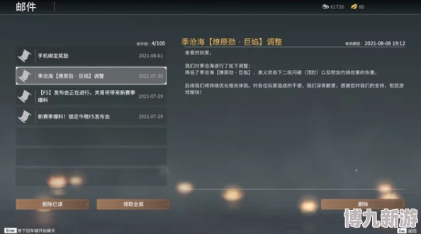 永劫无间双刀火男开大,沙男同时开大火球是否可释放
