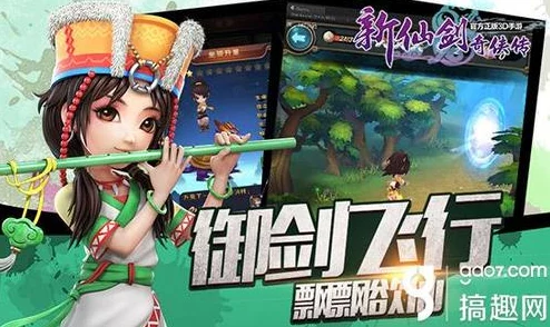 《仙剑世界》御灵葫芦高效获取攻略，详解方法与技巧