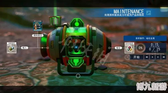 无人深空飞船第三人称视角切换教程 ｜ 详细视频教学指南