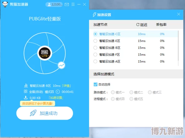 探讨热门PUBG外服加速器：优选出色加速器分享指南
